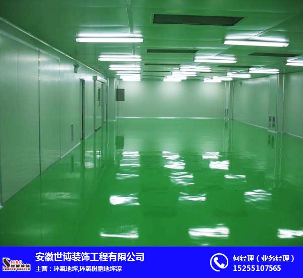 合肥环氧地坪-合肥环氧地坪-安徽世博