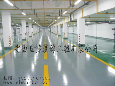 环氧自流平地坪-环氧自流平地坪-安徽世博(推荐商家)
